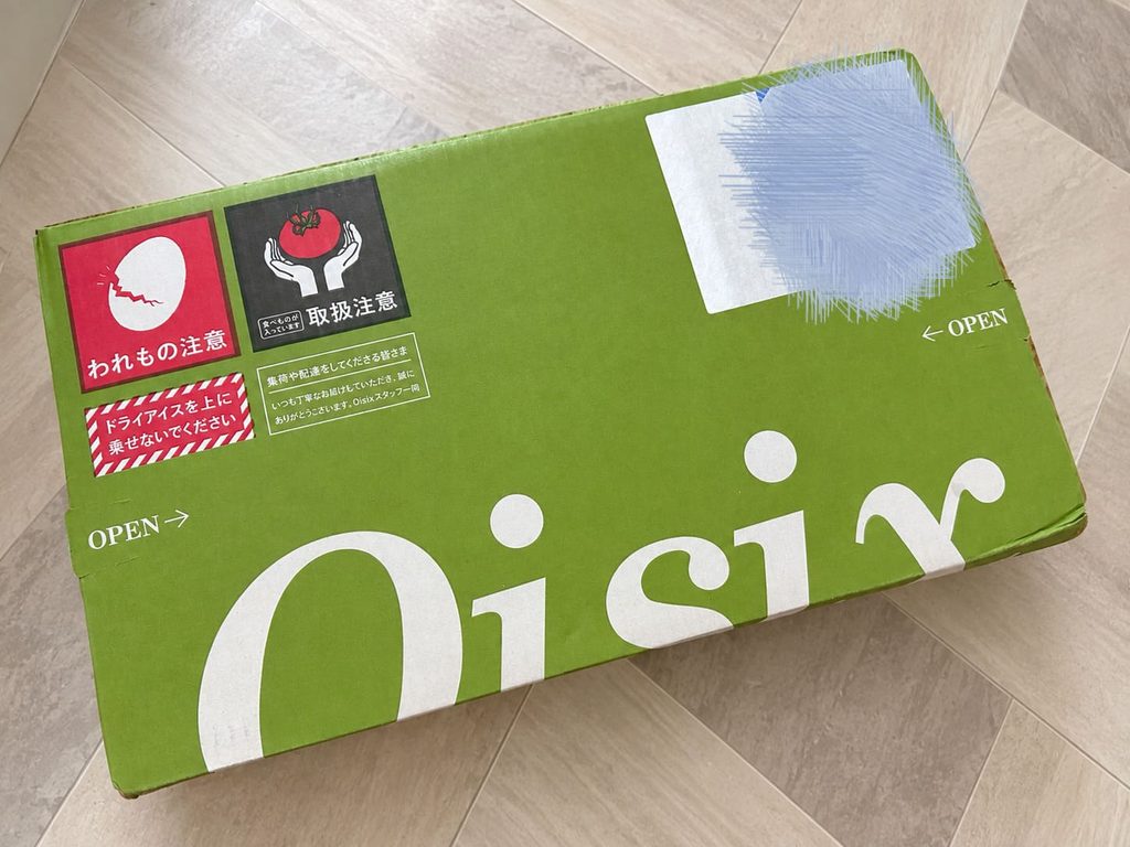 オイシックス おためしセット 箱 段ボール